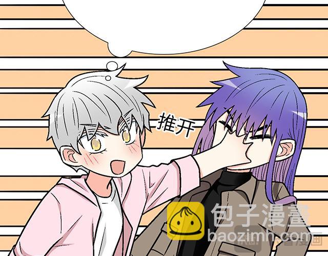 《青春期的大烦恼》#60 他是我的型！ 第11页