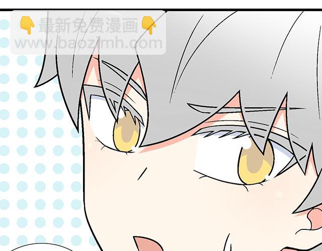 《青春期的大烦恼》#60 他是我的型！ 第19页