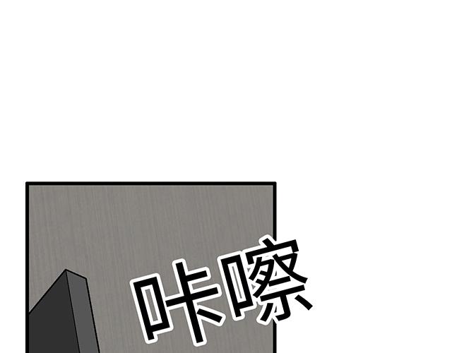 《青春期的大烦恼》#60 他是我的型！ 第1页