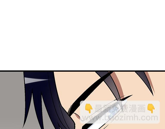 《青春期的大烦恼》#60 他是我的型！ 第23页