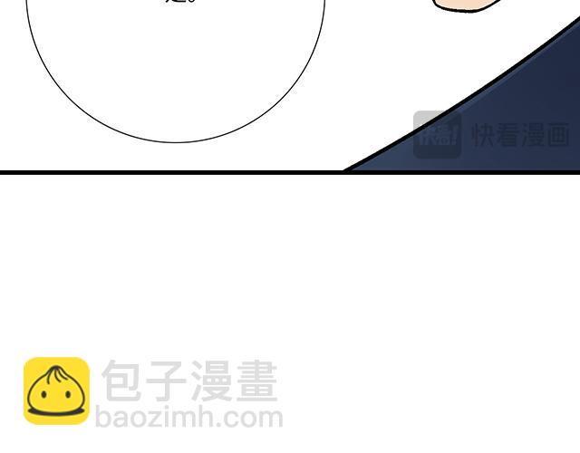 《青春期的大烦恼》#60 他是我的型！ 第25页