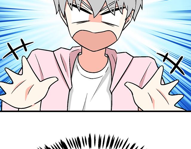 《青春期的大烦恼》#60 他是我的型！ 第27页