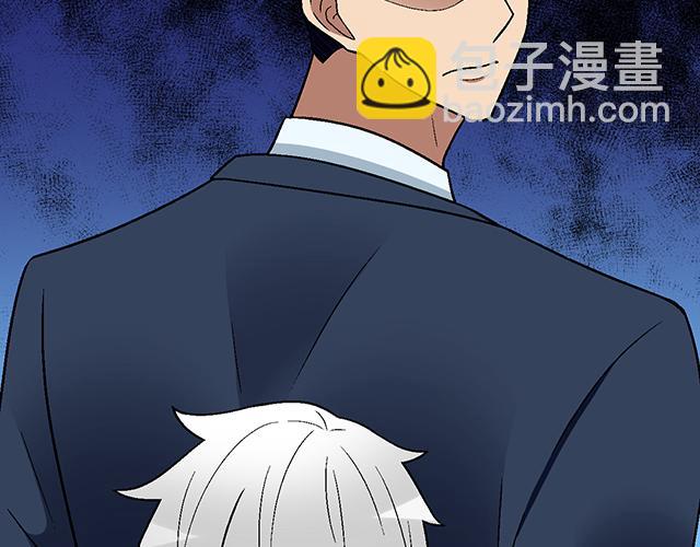 《青春期的大烦恼》#60 他是我的型！ 第29页