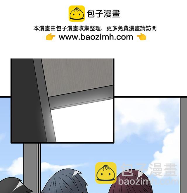 《青春期的大烦恼》#60 他是我的型！ 第2页