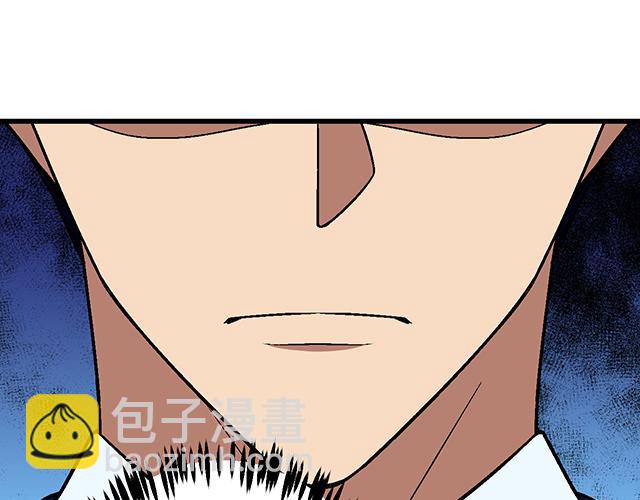 《青春期的大烦恼》#60 他是我的型！ 第31页