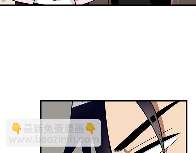 《青春期的大烦恼》#60 他是我的型！ 第38页