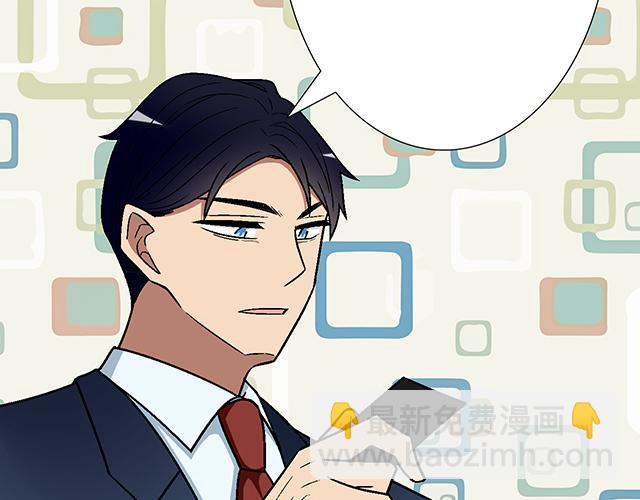 《青春期的大烦恼》#60 他是我的型！ 第47页