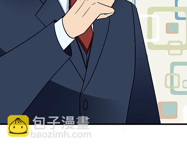《青春期的大烦恼》#60 他是我的型！ 第48页