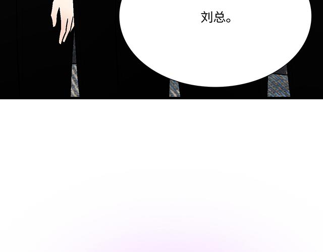 《青春期的大烦恼》#60 他是我的型！ 第4页