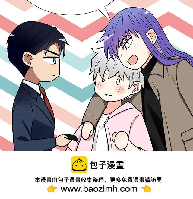 《青春期的大烦恼》#60 他是我的型！ 第50页
