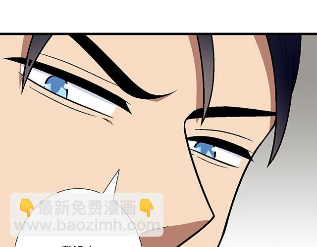 《青春期的大烦恼》#61 你能负什么责任？ 第12页