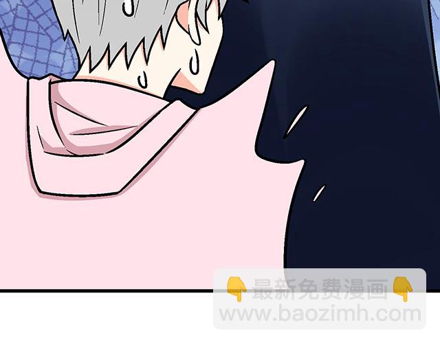 《青春期的大烦恼》#61 你能负什么责任？ 第15页