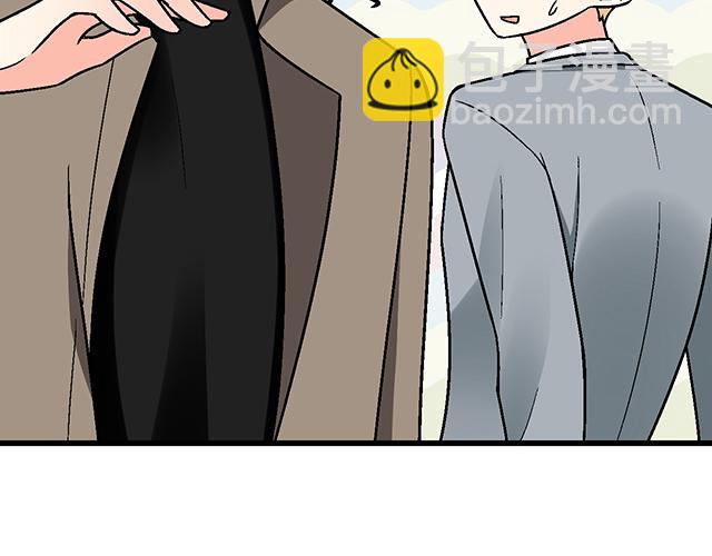 《青春期的大烦恼》#61 你能负什么责任？ 第20页