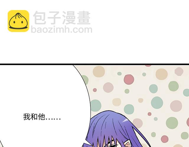 《青春期的大烦恼》#61 你能负什么责任？ 第24页