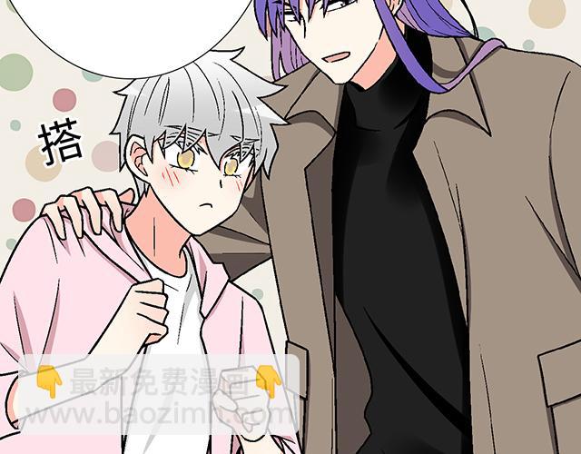 《青春期的大烦恼》#61 你能负什么责任？ 第25页