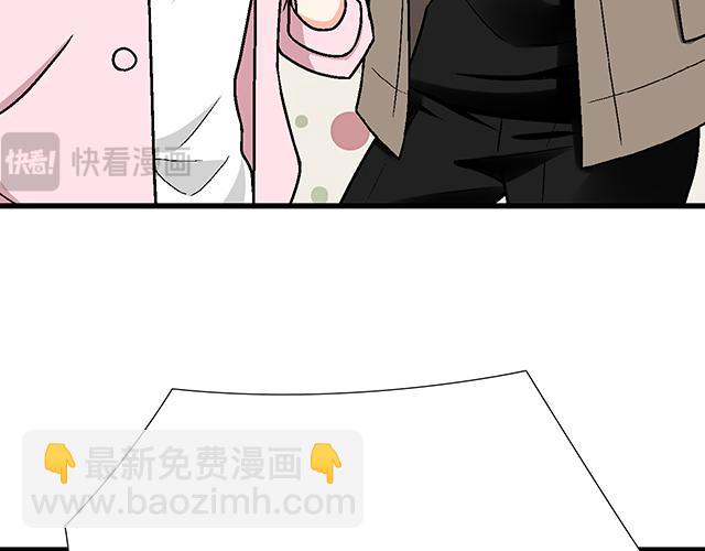 《青春期的大烦恼》#61 你能负什么责任？ 第26页