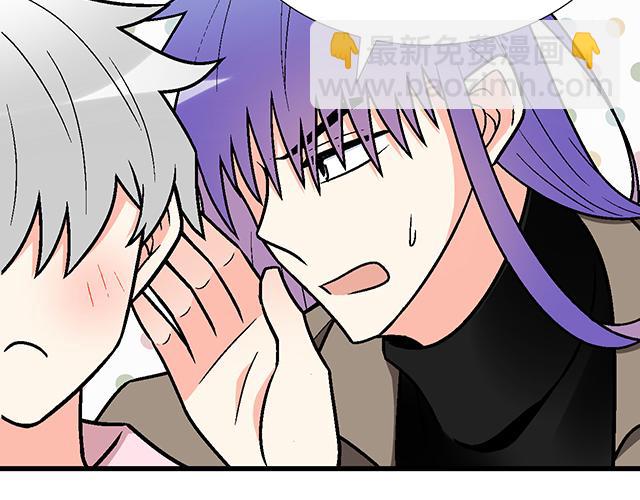 《青春期的大烦恼》#61 你能负什么责任？ 第31页