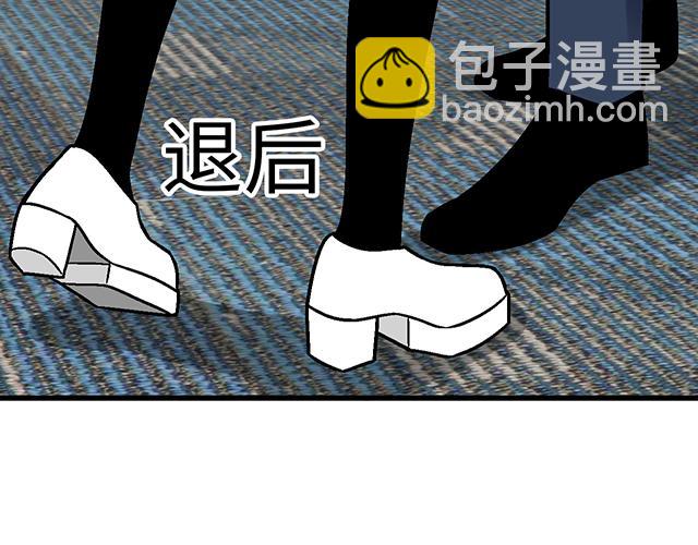 《青春期的大烦恼》#61 你能负什么责任？ 第42页