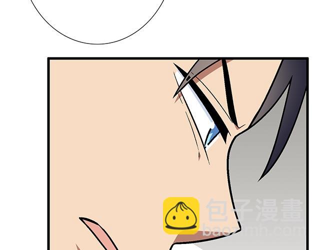 《青春期的大烦恼》#61 你能负什么责任？ 第46页