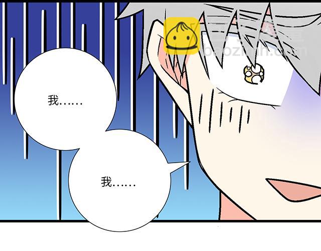 《青春期的大烦恼》#61 你能负什么责任？ 第49页