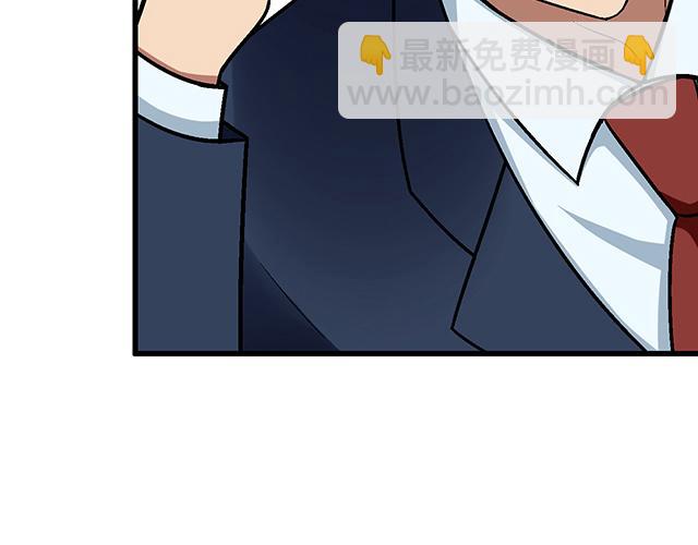 《青春期的大烦恼》#61 你能负什么责任？ 第5页