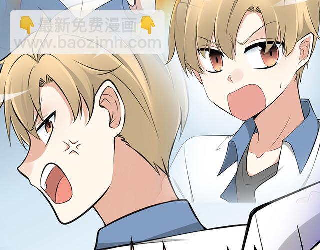 《青春期的大烦恼》#64 我们不熟吗？ 第12页