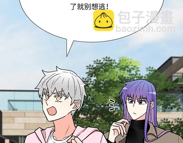 《青春期的大烦恼》#64 我们不熟吗？ 第15页