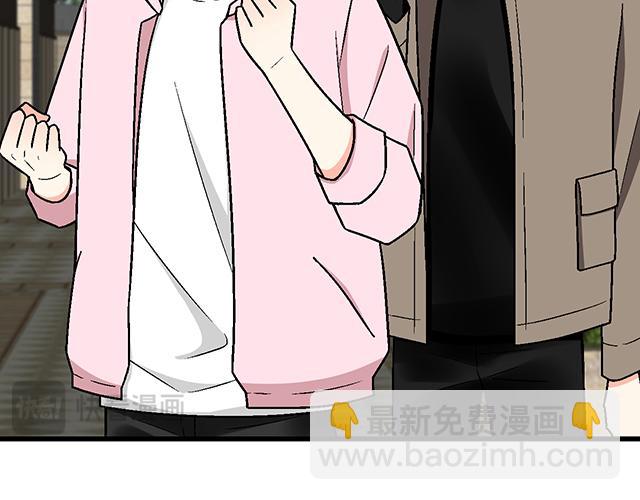 《青春期的大烦恼》#64 我们不熟吗？ 第16页