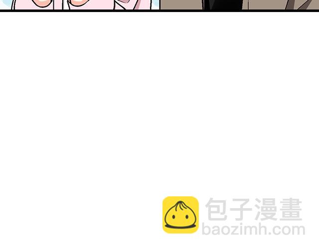《青春期的大烦恼》#64 我们不熟吗？ 第21页