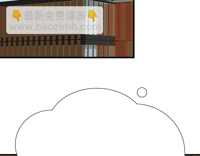 《青春期的大烦恼》#64 我们不熟吗？ 第26页