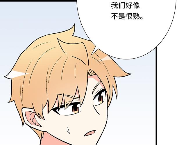 《青春期的大烦恼》#64 我们不熟吗？ 第31页