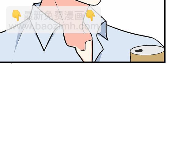 《青春期的大烦恼》#64 我们不熟吗？ 第32页