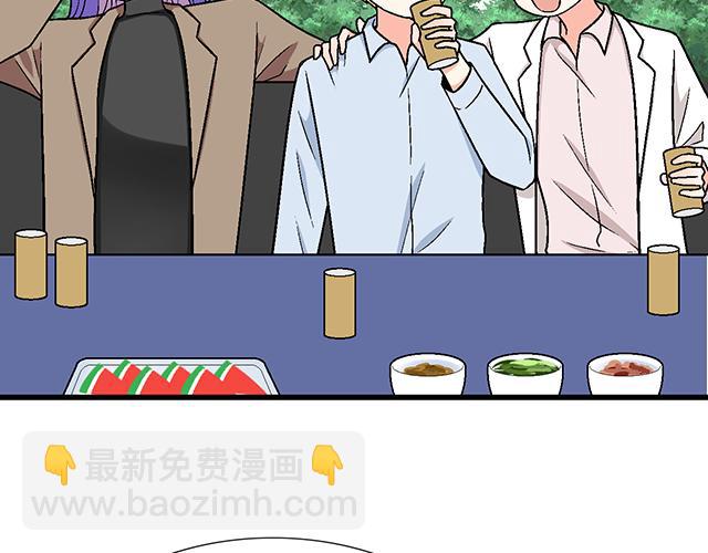 《青春期的大烦恼》#64 我们不熟吗？ 第34页