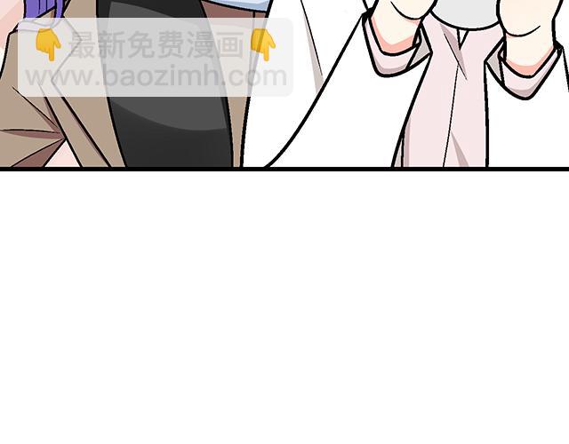 《青春期的大烦恼》#64 我们不熟吗？ 第48页