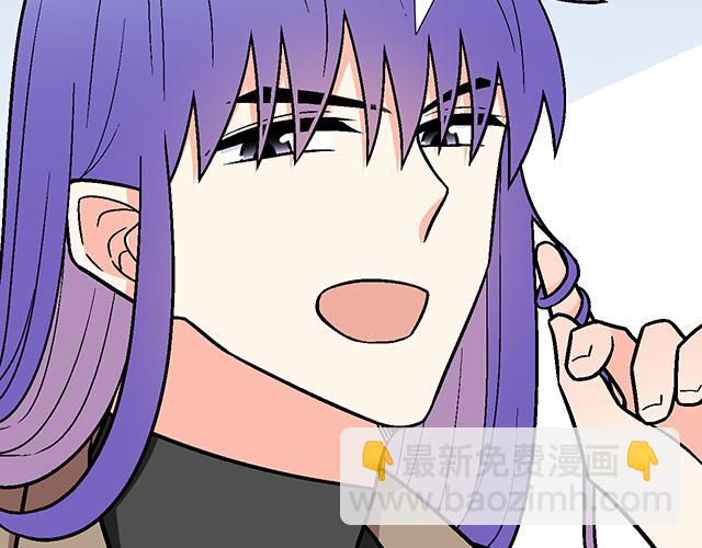 《青春期的大烦恼》#65 我想祸害你 第18页