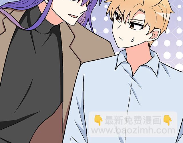 《青春期的大烦恼》#65 我想祸害你 第23页