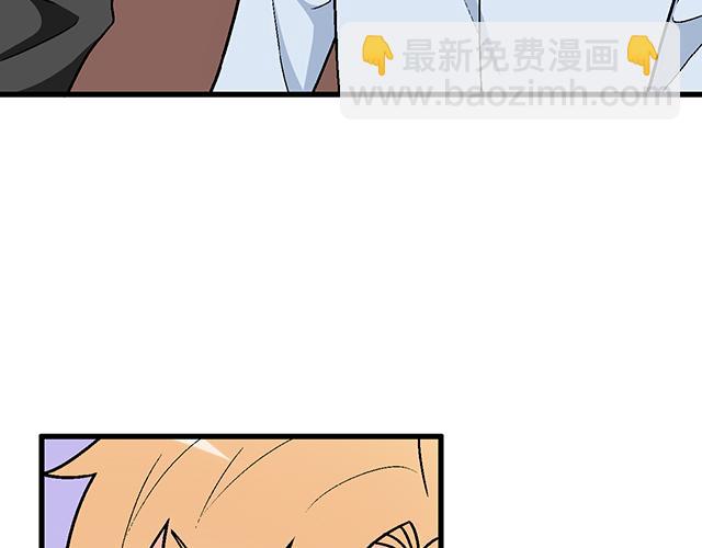 《青春期的大烦恼》#65 我想祸害你 第24页