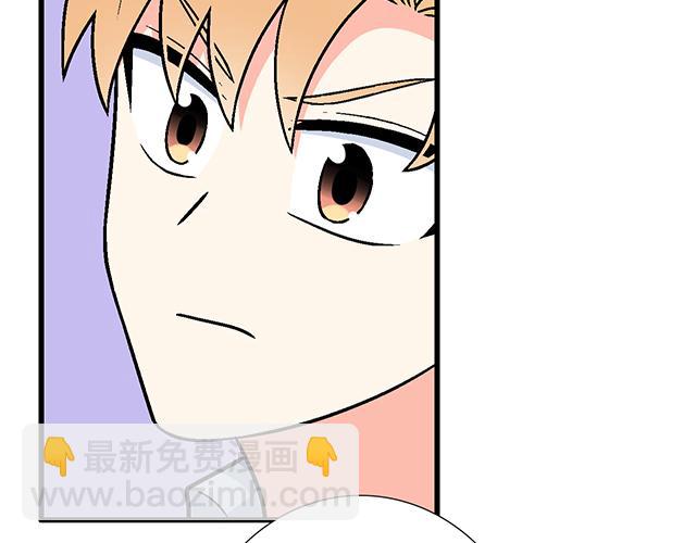 《青春期的大烦恼》#65 我想祸害你 第25页