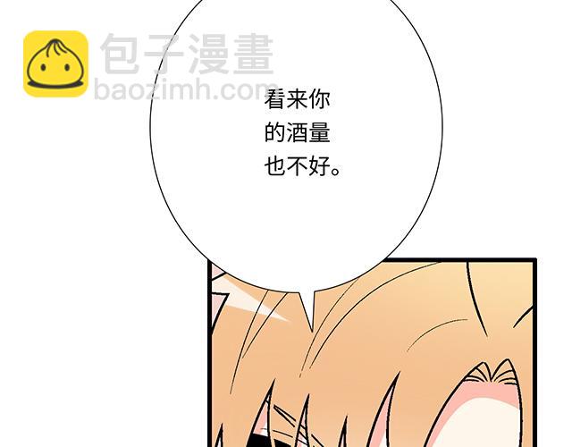 《青春期的大烦恼》#65 我想祸害你 第26页