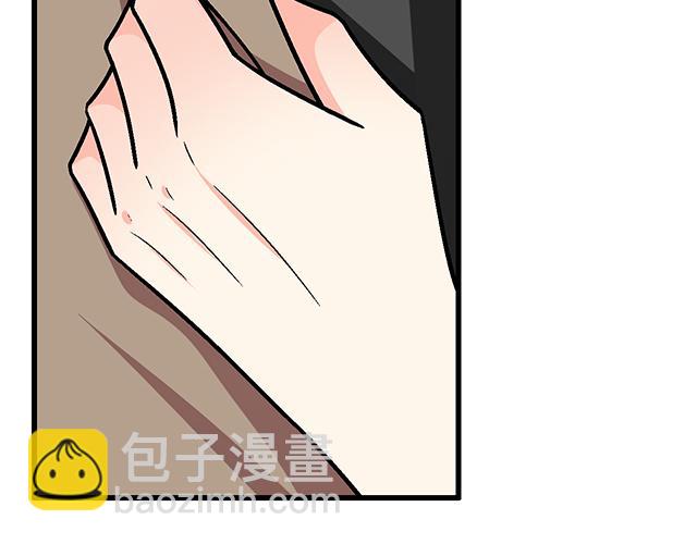 《青春期的大烦恼》#65 我想祸害你 第31页
