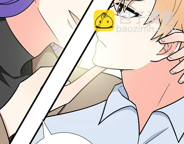 《青春期的大烦恼》#65 我想祸害你 第38页