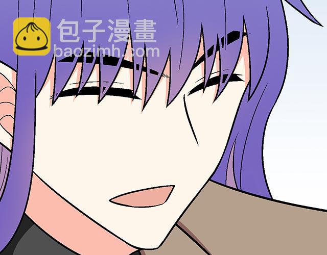 《青春期的大烦恼》#65 我想祸害你 第45页