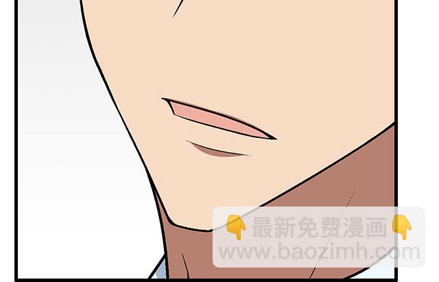 《青春期的大烦恼》#62 你是我的型 第13页