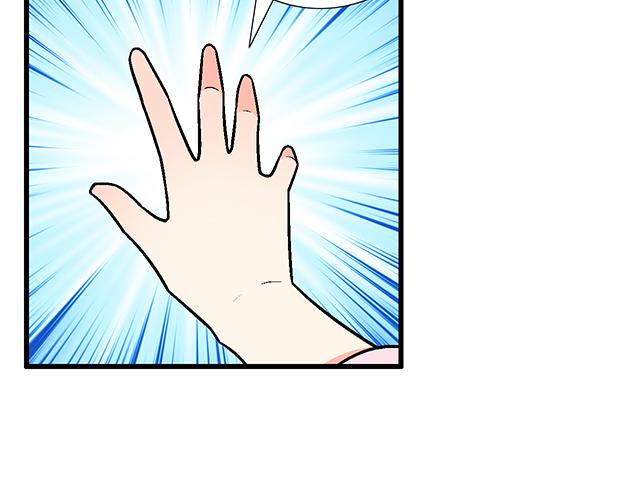 《青春期的大烦恼》#62 你是我的型 第22页