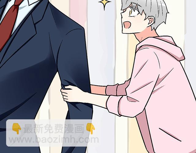 《青春期的大烦恼》#62 你是我的型 第25页
