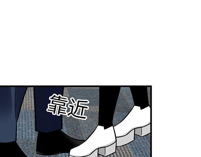 《青春期的大烦恼》#62 你是我的型 第37页