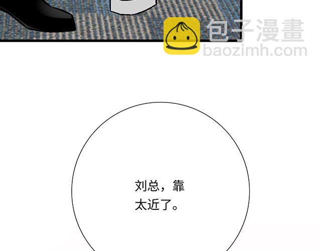 《青春期的大烦恼》#62 你是我的型 第38页