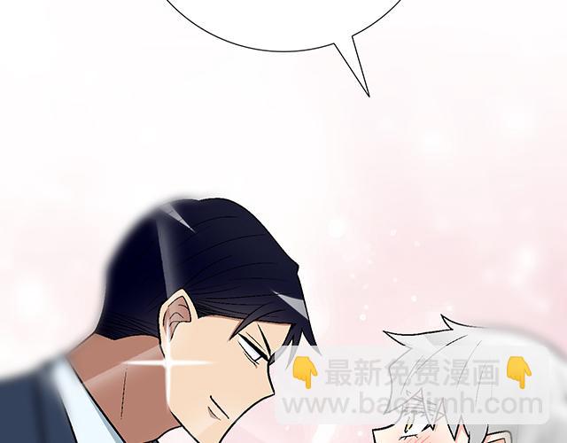 《青春期的大烦恼》#62 你是我的型 第39页