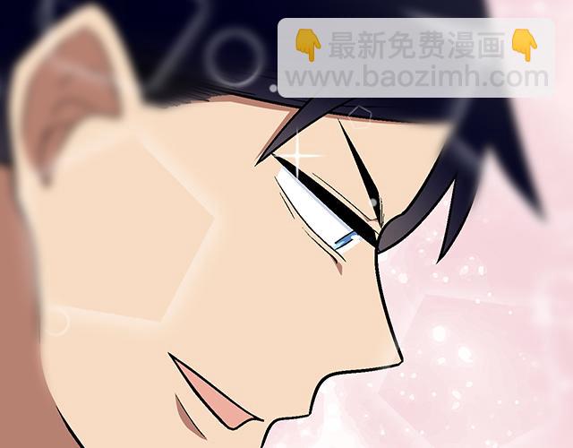 《青春期的大烦恼》#62 你是我的型 第42页