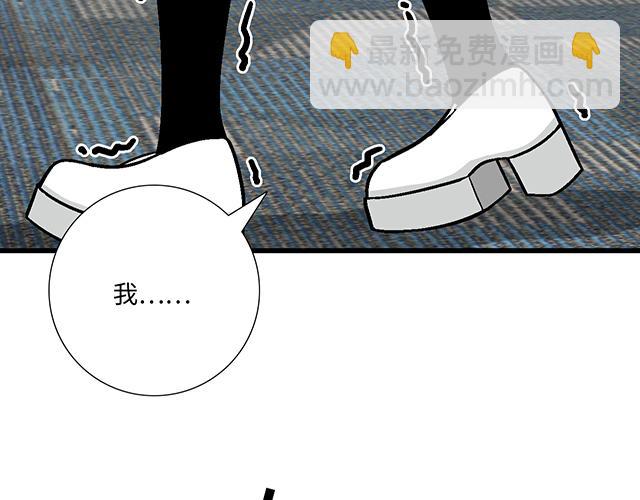 《青春期的大烦恼》#62 你是我的型 第7页